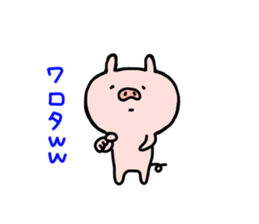 pig butamaru 2 sticker #6751100