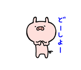 pig butamaru 2 sticker #6751107