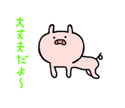 pig butamaru 2 sticker #6751108