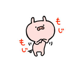 pig butamaru 2 sticker #6751110