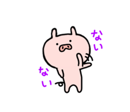 pig butamaru 2 sticker #6751111