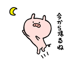 pig butamaru 2 sticker #6751113