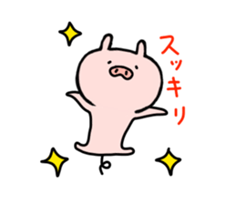 pig butamaru 2 sticker #6751114