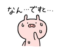 pig butamaru 2 sticker #6751115