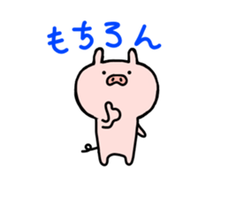 pig butamaru 2 sticker #6751117