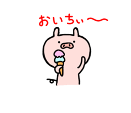 pig butamaru 2 sticker #6751118