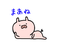 pig butamaru 2 sticker #6751123