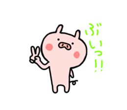 pig butamaru 2 sticker #6751124