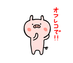 pig butamaru 2 sticker #6751125