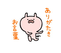 pig butamaru 2 sticker #6751126