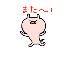 pig butamaru 2 sticker #6751127