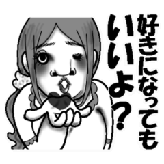 Ugly stickers (women to misunderstand)