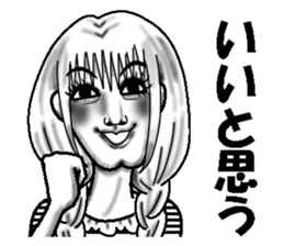 Ugly stickers (women to misunderstand) sticker #6751208