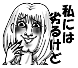 Ugly stickers (women to misunderstand) sticker #6751211