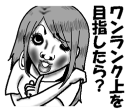 Ugly stickers (women to misunderstand) sticker #6751218