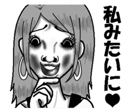 Ugly stickers (women to misunderstand) sticker #6751219