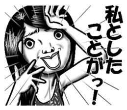 Ugly stickers (women to misunderstand) sticker #6751220