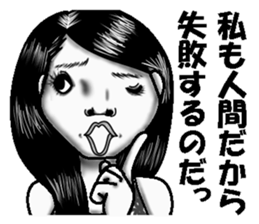 Ugly stickers (women to misunderstand) sticker #6751222