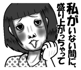 Ugly stickers (women to misunderstand) sticker #6751224