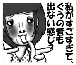 Ugly stickers (women to misunderstand) sticker #6751227