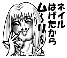 Ugly stickers (women to misunderstand) sticker #6751228