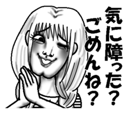 Ugly stickers (women to misunderstand) sticker #6751230