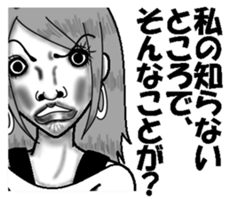 Ugly stickers (women to misunderstand) sticker #6751232