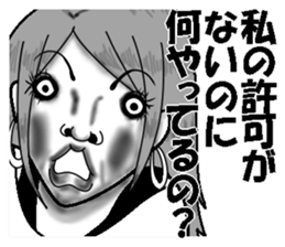 Ugly stickers (women to misunderstand) sticker #6751233