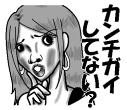 Ugly stickers (women to misunderstand) sticker #6751234