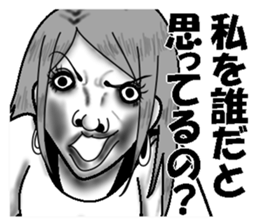 Ugly stickers (women to misunderstand) sticker #6751235