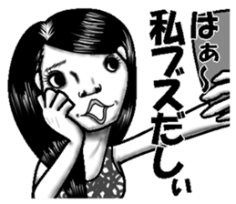 Ugly stickers (women to misunderstand) sticker #6751236