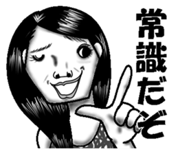 Ugly stickers (women to misunderstand) sticker #6751238