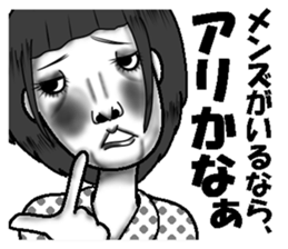 Ugly stickers (women to misunderstand) sticker #6751241