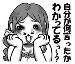 Ugly stickers (women to misunderstand) sticker #6751244