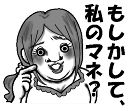 Ugly stickers (women to misunderstand) sticker #6751246