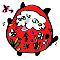 Kanazawa,Ishikawa cat Giuliano 004 sticker #6751288