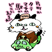 Kanazawa,Ishikawa cat Giuliano 004 sticker #6751299