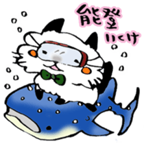 Kanazawa,Ishikawa cat Giuliano 004 sticker #6751324