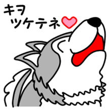 OOKAMIYO BOKU-C 2 sticker #6751353
