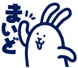 usamiyosio sticker_03 sticker #6751408