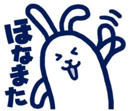 usamiyosio sticker_03 sticker #6751410