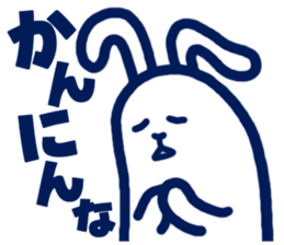 usamiyosio sticker_03 sticker #6751411