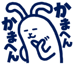 usamiyosio sticker_03 sticker #6751412