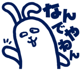 usamiyosio sticker_03 sticker #6751413