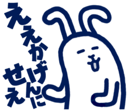 usamiyosio sticker_03 sticker #6751415