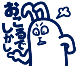 usamiyosio sticker_03 sticker #6751416