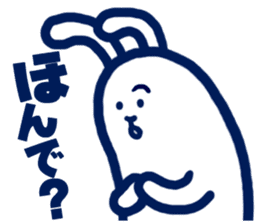 usamiyosio sticker_03 sticker #6751419