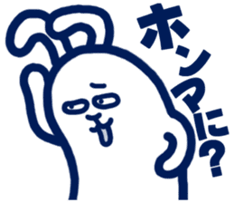 usamiyosio sticker_03 sticker #6751421