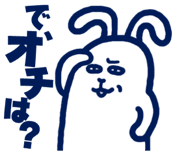 usamiyosio sticker_03 sticker #6751424