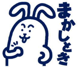 usamiyosio sticker_03 sticker #6751427